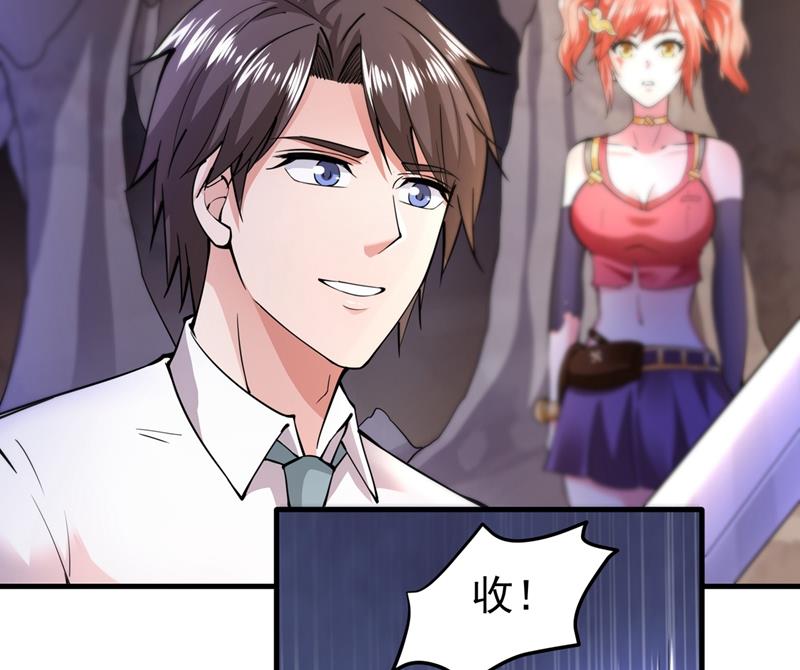 最强神医混都市韩漫全集-第147话 要我帮忙看看吗？无删减无遮挡章节图片 