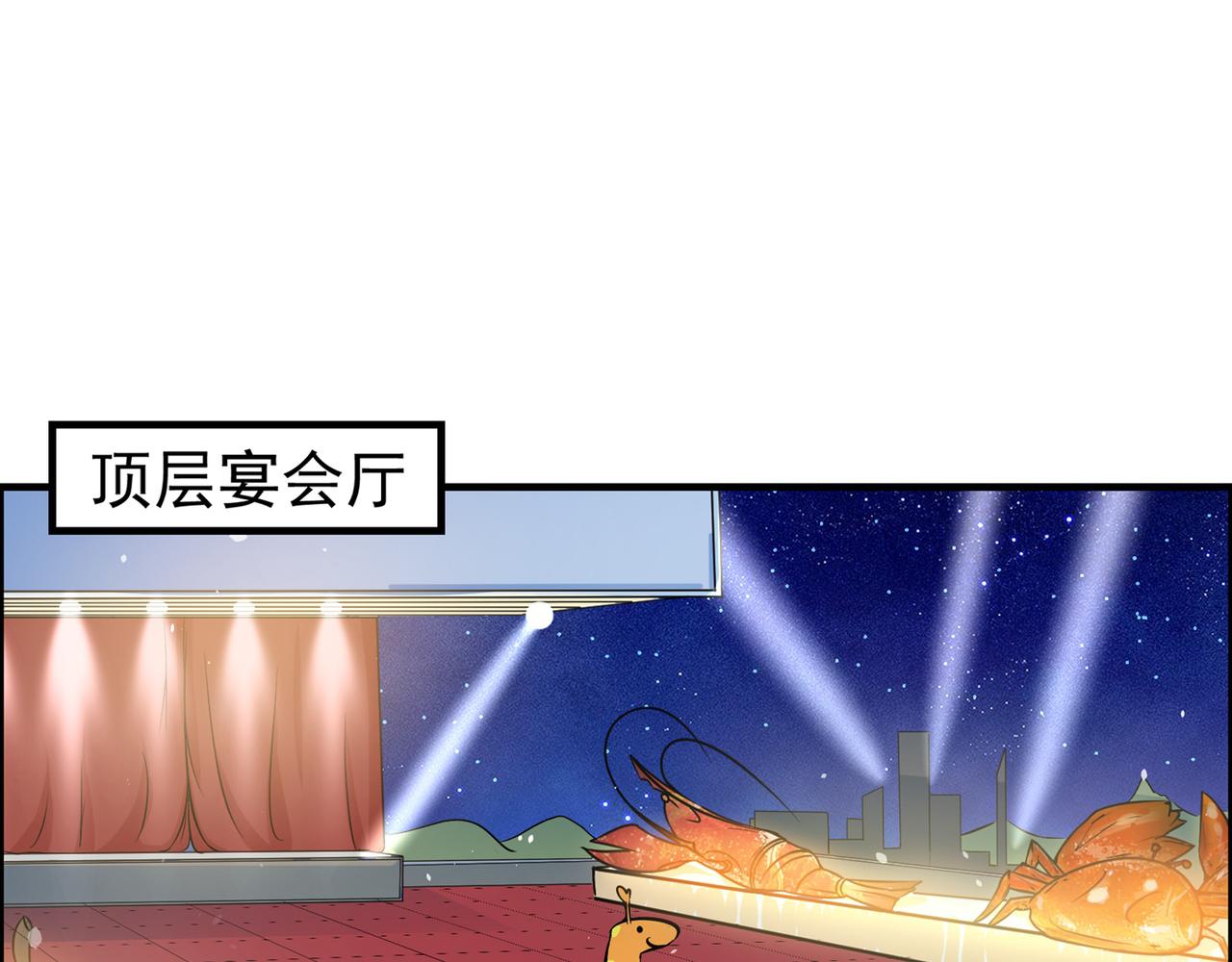 最强神医混都市韩漫全集-第15话 对付畜生我更有经验无删减无遮挡章节图片 