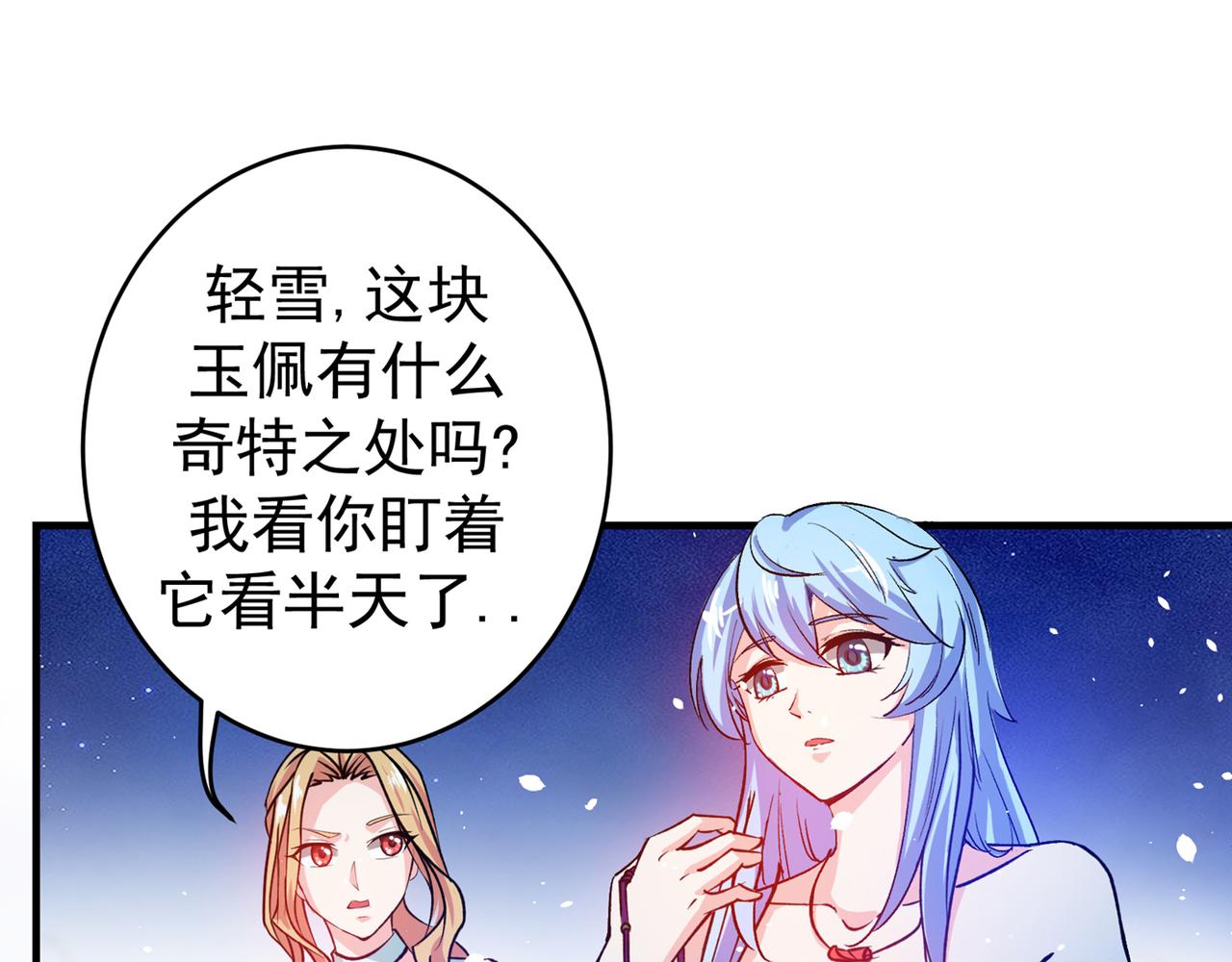 最强神医混都市韩漫全集-第15话 对付畜生我更有经验无删减无遮挡章节图片 