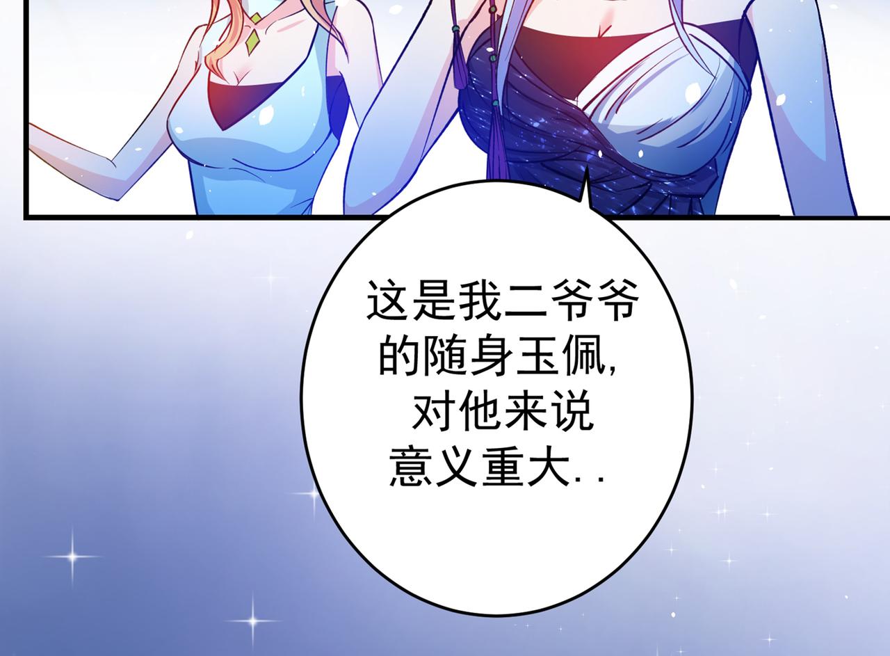 最强神医混都市韩漫全集-第15话 对付畜生我更有经验无删减无遮挡章节图片 