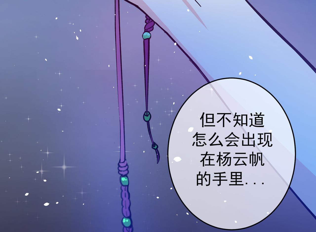 最强神医混都市韩漫全集-第15话 对付畜生我更有经验无删减无遮挡章节图片 
