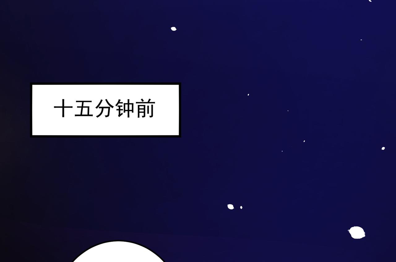 最强神医混都市韩漫全集-第15话 对付畜生我更有经验无删减无遮挡章节图片 