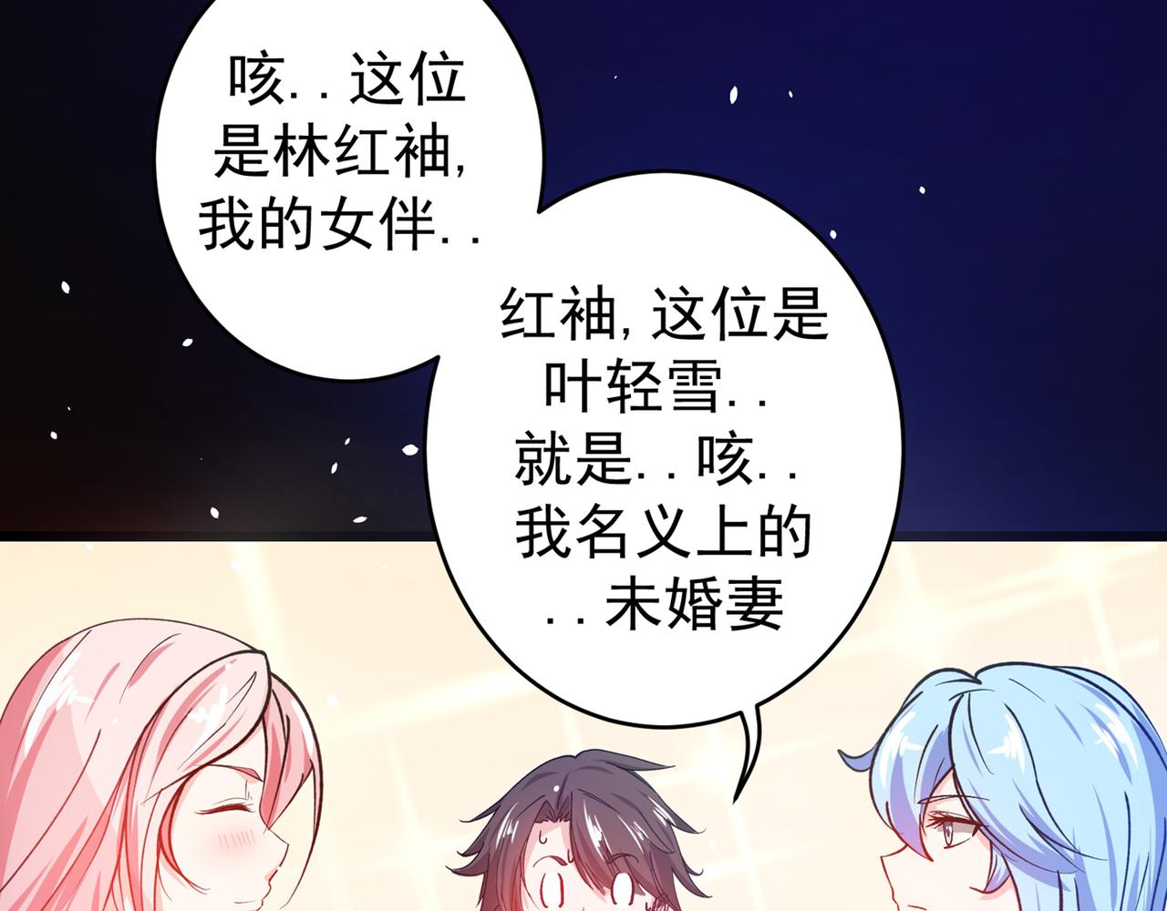 最强神医混都市韩漫全集-第15话 对付畜生我更有经验无删减无遮挡章节图片 