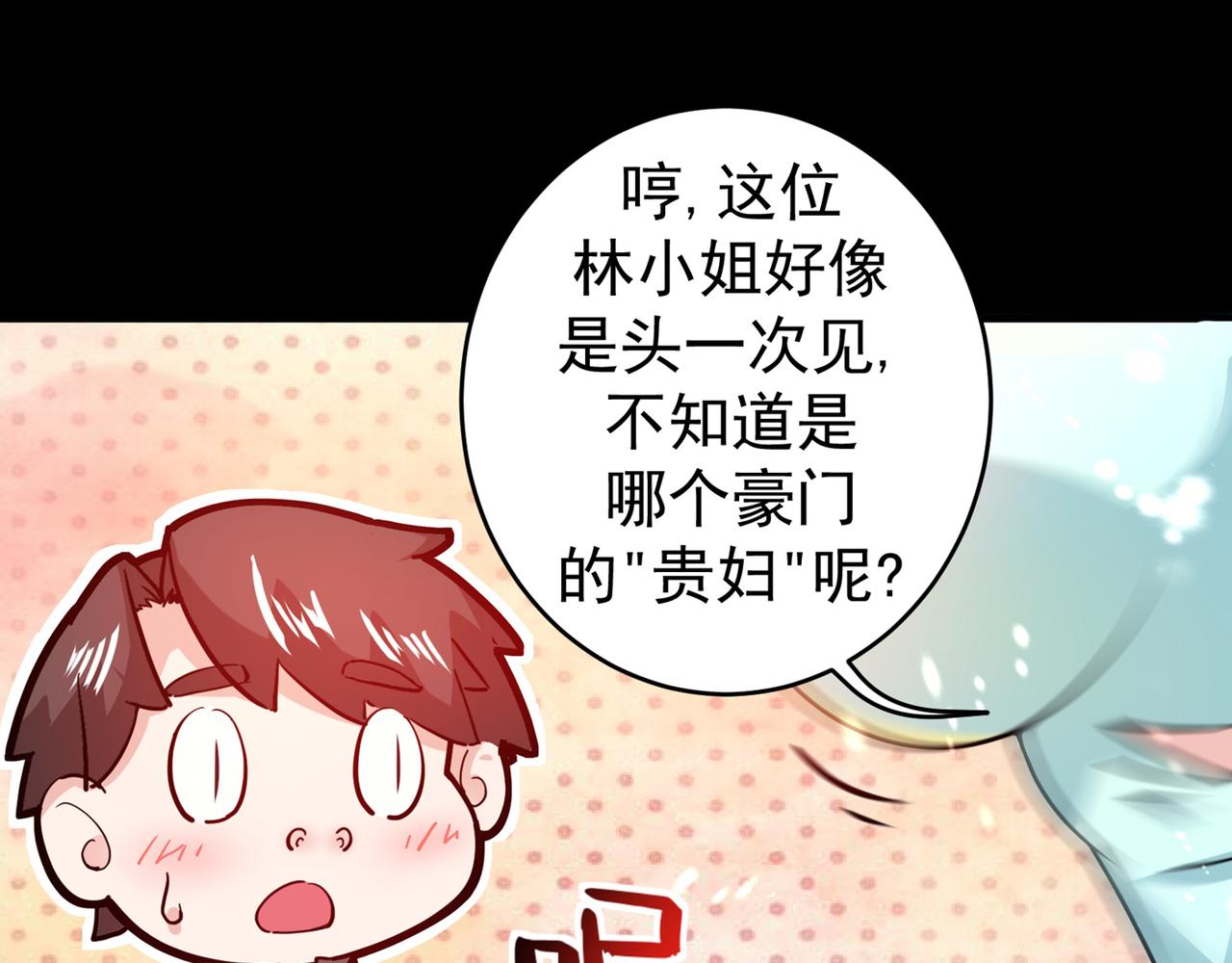 最强神医混都市韩漫全集-第15话 对付畜生我更有经验无删减无遮挡章节图片 