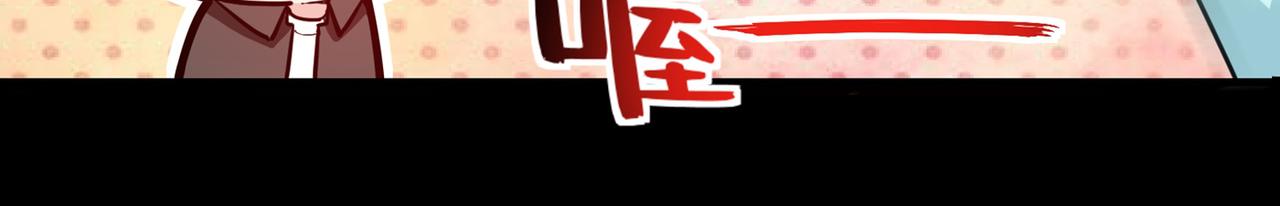 最强神医混都市韩漫全集-第15话 对付畜生我更有经验无删减无遮挡章节图片 