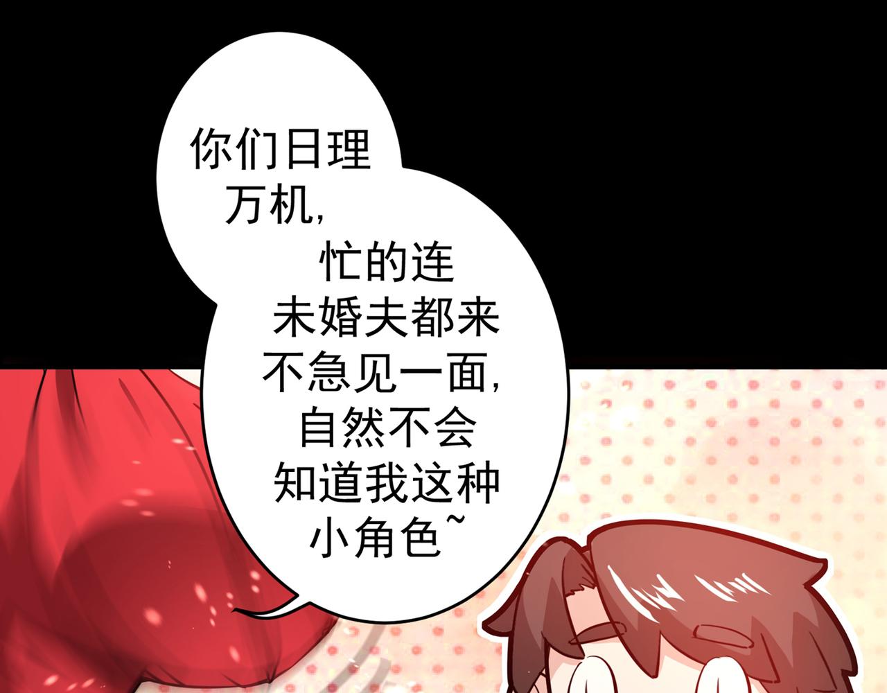 最强神医混都市韩漫全集-第15话 对付畜生我更有经验无删减无遮挡章节图片 