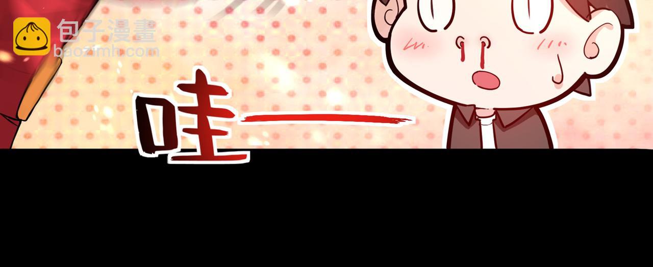 最强神医混都市韩漫全集-第15话 对付畜生我更有经验无删减无遮挡章节图片 