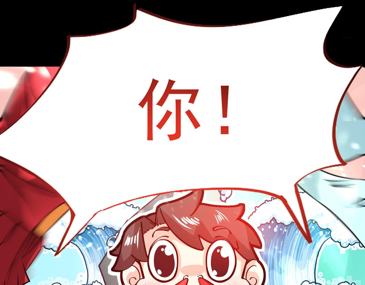 最强神医混都市韩漫全集-第15话 对付畜生我更有经验无删减无遮挡章节图片 