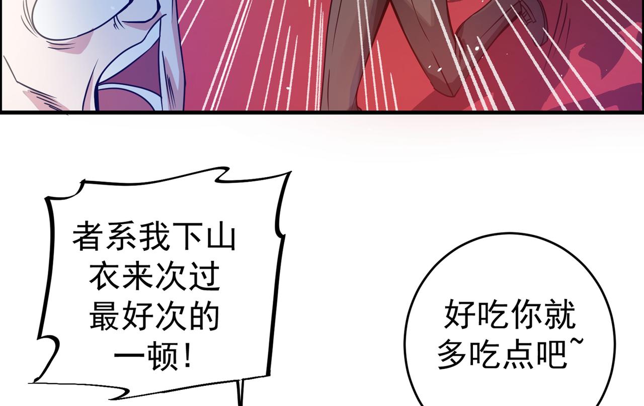 最强神医混都市韩漫全集-第15话 对付畜生我更有经验无删减无遮挡章节图片 