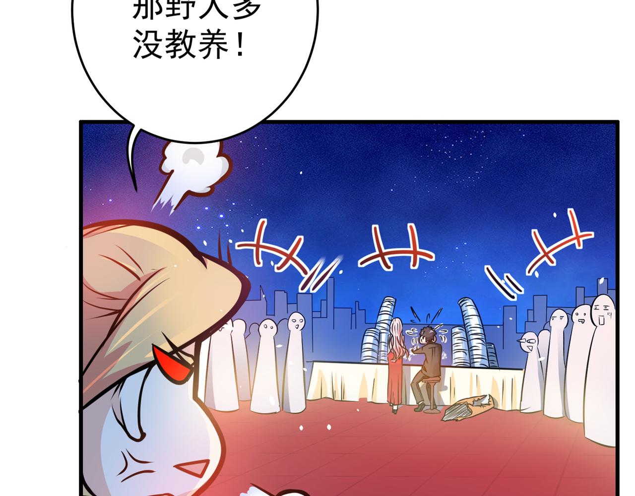 最强神医混都市韩漫全集-第15话 对付畜生我更有经验无删减无遮挡章节图片 