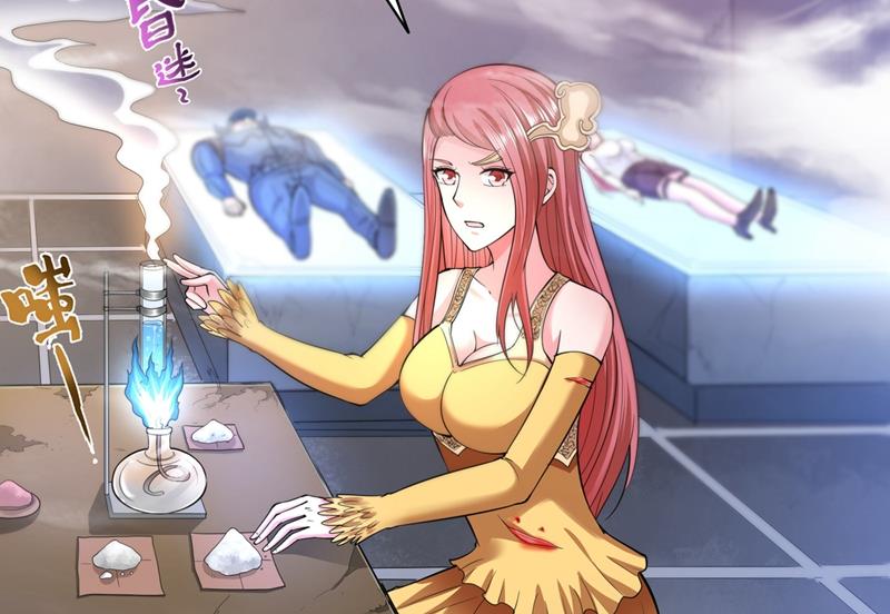 最强神医混都市韩漫全集-第148话 上，砍了她的脑袋！无删减无遮挡章节图片 