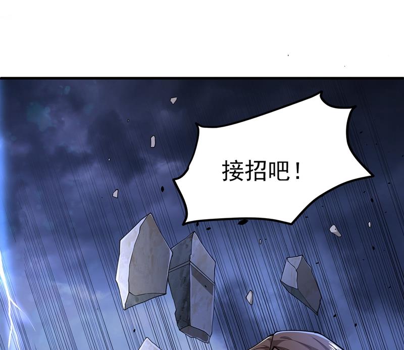 最强神医混都市韩漫全集-第149话 这就是轻敌的代价！无删减无遮挡章节图片 