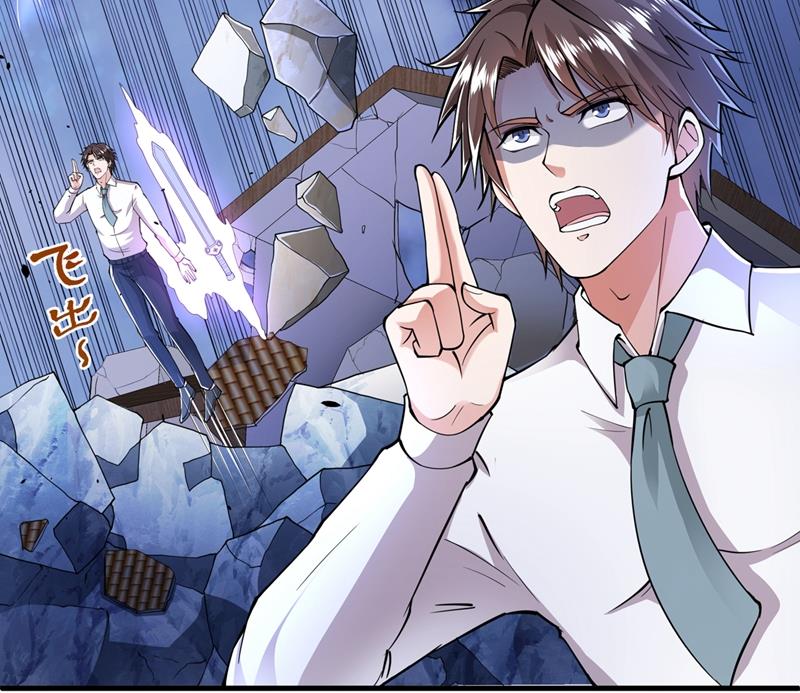 最强神医混都市韩漫全集-第149话 这就是轻敌的代价！无删减无遮挡章节图片 