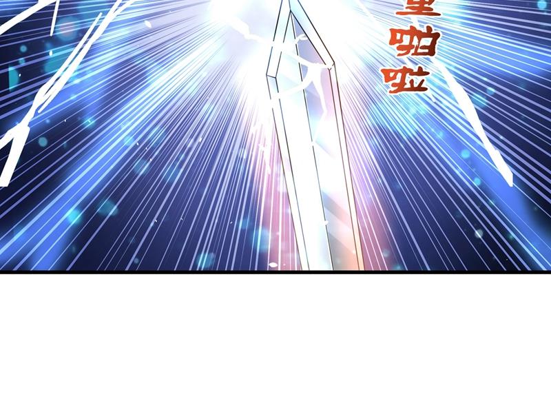 最强神医混都市韩漫全集-第149话 这就是轻敌的代价！无删减无遮挡章节图片 