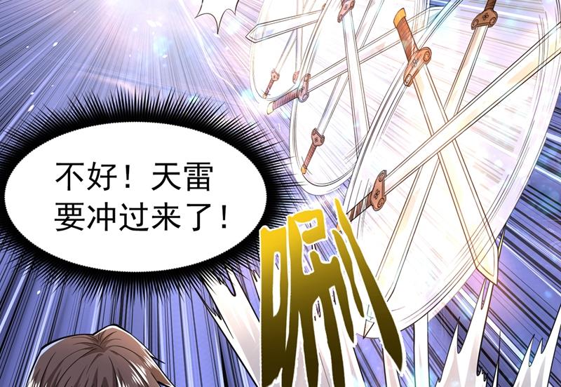最强神医混都市韩漫全集-第149话 这就是轻敌的代价！无删减无遮挡章节图片 
