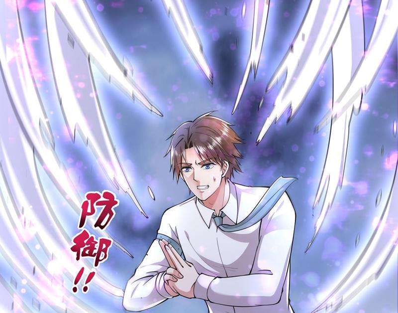 最强神医混都市韩漫全集-第149话 这就是轻敌的代价！无删减无遮挡章节图片 