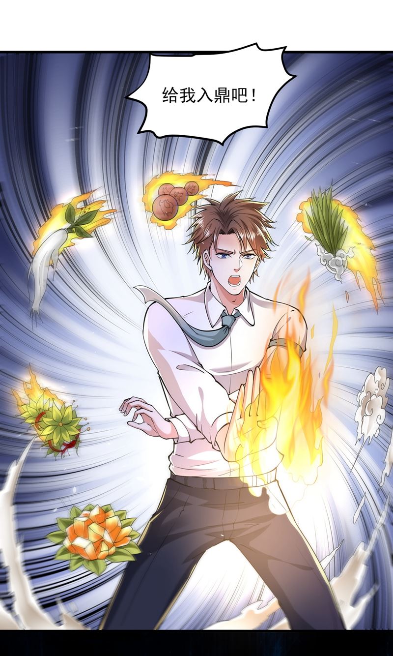 最强神医混都市韩漫全集-第149话 这就是轻敌的代价！无删减无遮挡章节图片 
