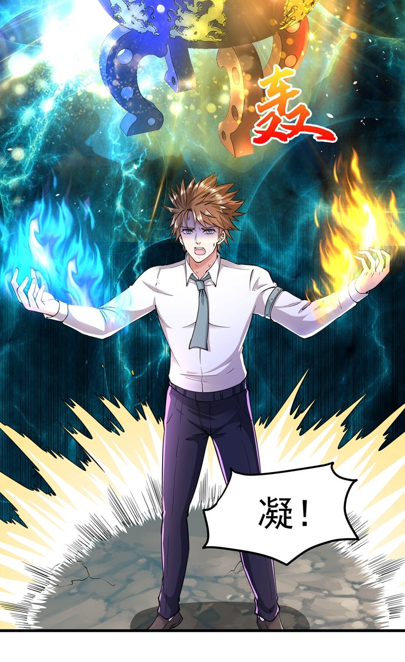 最强神医混都市韩漫全集-第149话 这就是轻敌的代价！无删减无遮挡章节图片 