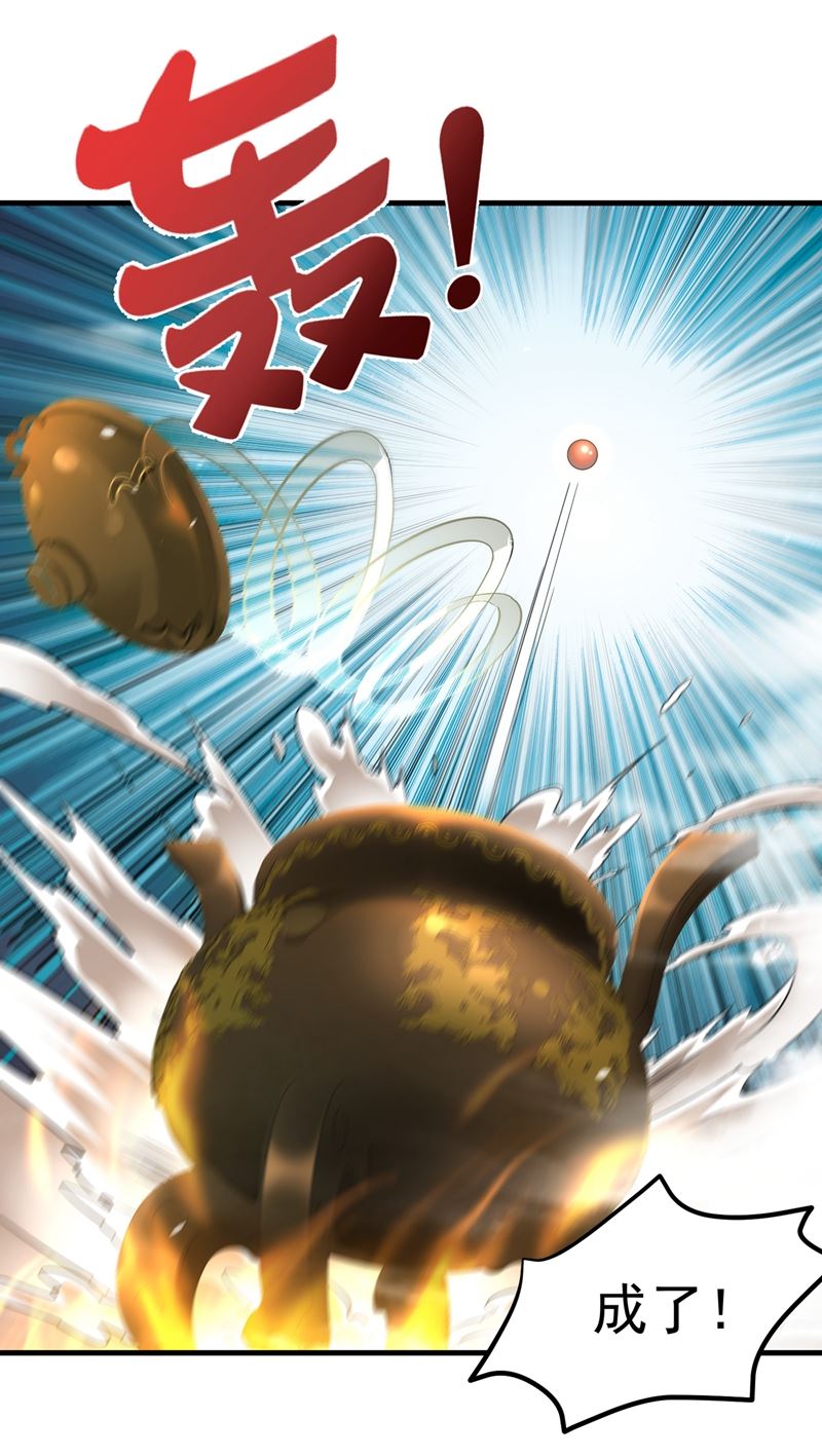 最强神医混都市韩漫全集-第149话 这就是轻敌的代价！无删减无遮挡章节图片 