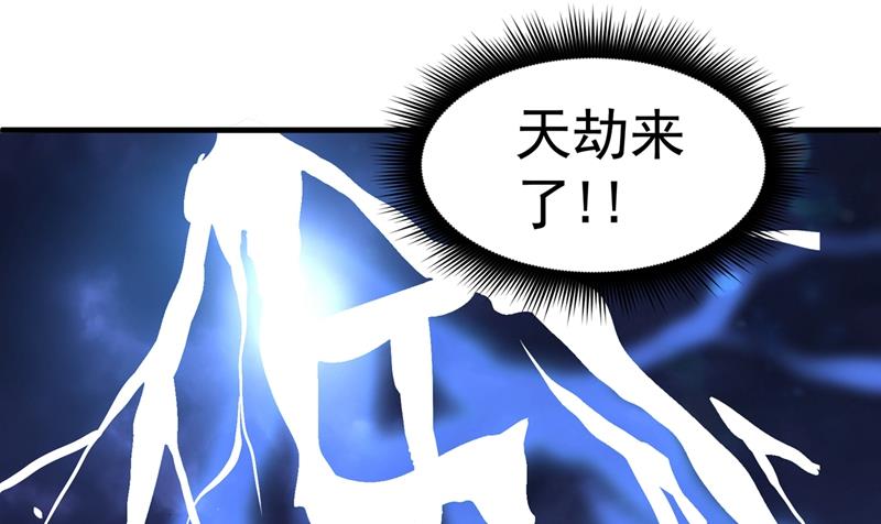 最强神医混都市韩漫全集-第149话 这就是轻敌的代价！无删减无遮挡章节图片 