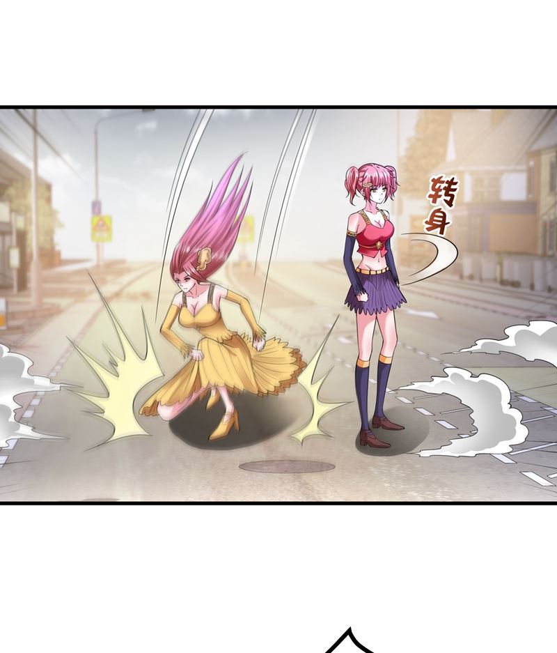 最强神医混都市韩漫全集-第150话 咱们这次发了！无删减无遮挡章节图片 