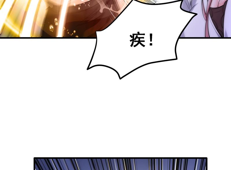 最强神医混都市韩漫全集-第150话 咱们这次发了！无删减无遮挡章节图片 