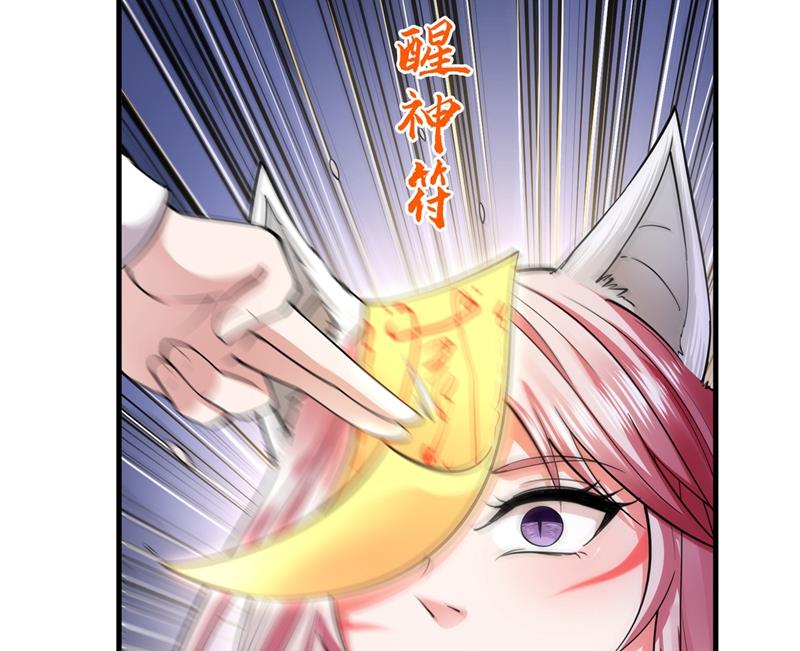 最强神医混都市韩漫全集-第150话 咱们这次发了！无删减无遮挡章节图片 