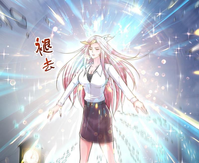 最强神医混都市韩漫全集-第150话 咱们这次发了！无删减无遮挡章节图片 