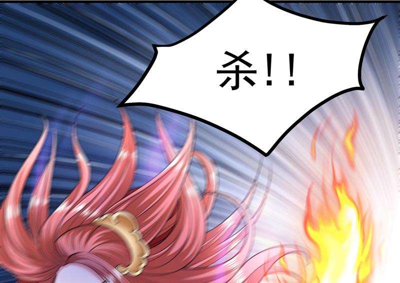 最强神医混都市韩漫全集-第150话 咱们这次发了！无删减无遮挡章节图片 