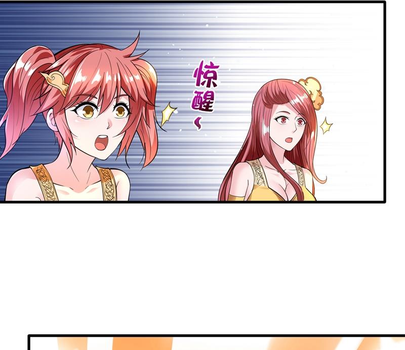 最强神医混都市韩漫全集-第150话 咱们这次发了！无删减无遮挡章节图片 