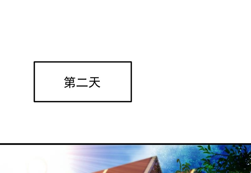 最强神医混都市韩漫全集-第150话 咱们这次发了！无删减无遮挡章节图片 