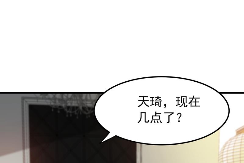 最强神医混都市韩漫全集-第150话 咱们这次发了！无删减无遮挡章节图片 