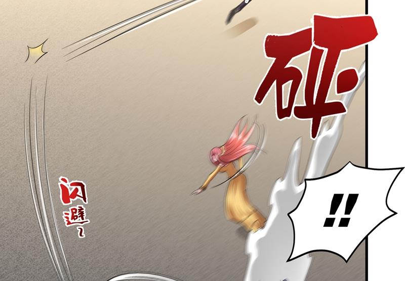 最强神医混都市韩漫全集-第150话 咱们这次发了！无删减无遮挡章节图片 