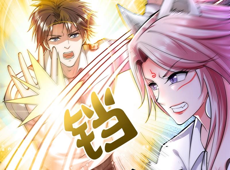 最强神医混都市韩漫全集-第150话 咱们这次发了！无删减无遮挡章节图片 