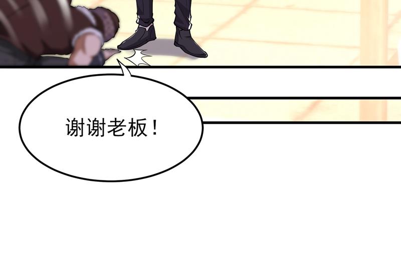 最强神医混都市韩漫全集-第152话 天妖魅魔无删减无遮挡章节图片 