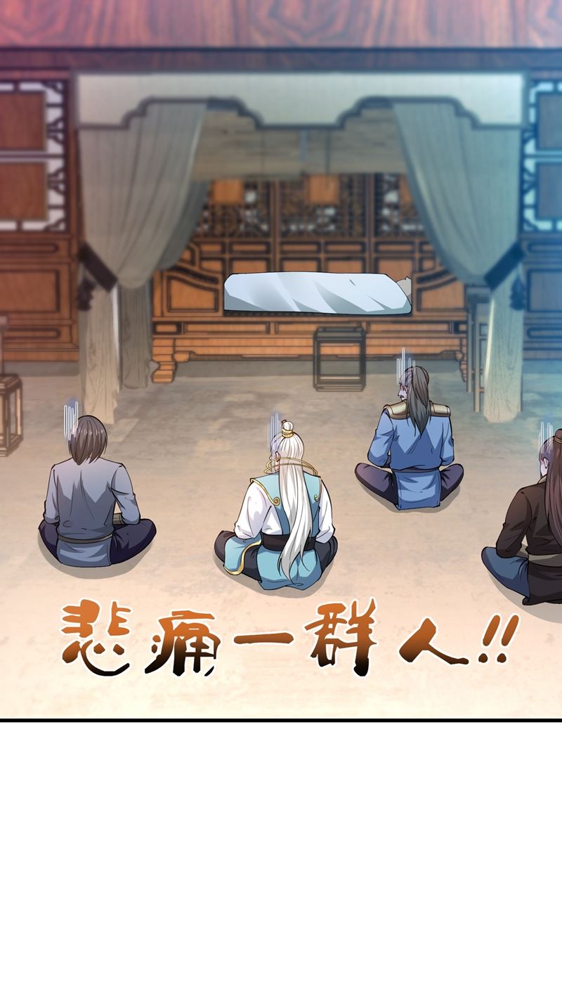最强神医混都市韩漫全集-第153话 彻底融合战魂！无删减无遮挡章节图片 