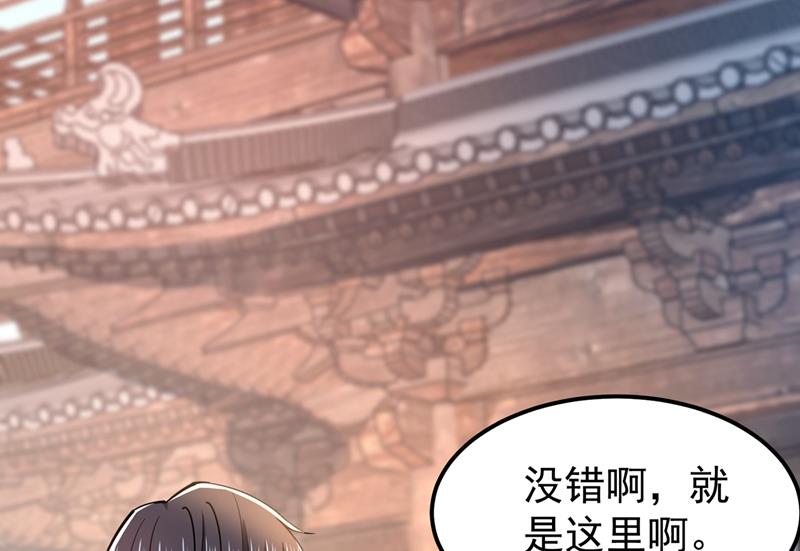 最强神医混都市韩漫全集-第153话 彻底融合战魂！无删减无遮挡章节图片 