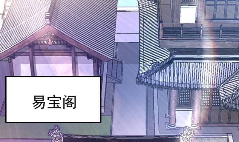 最强神医混都市韩漫全集-第153话 彻底融合战魂！无删减无遮挡章节图片 