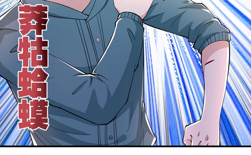 最强神医混都市韩漫全集-第153话 彻底融合战魂！无删减无遮挡章节图片 