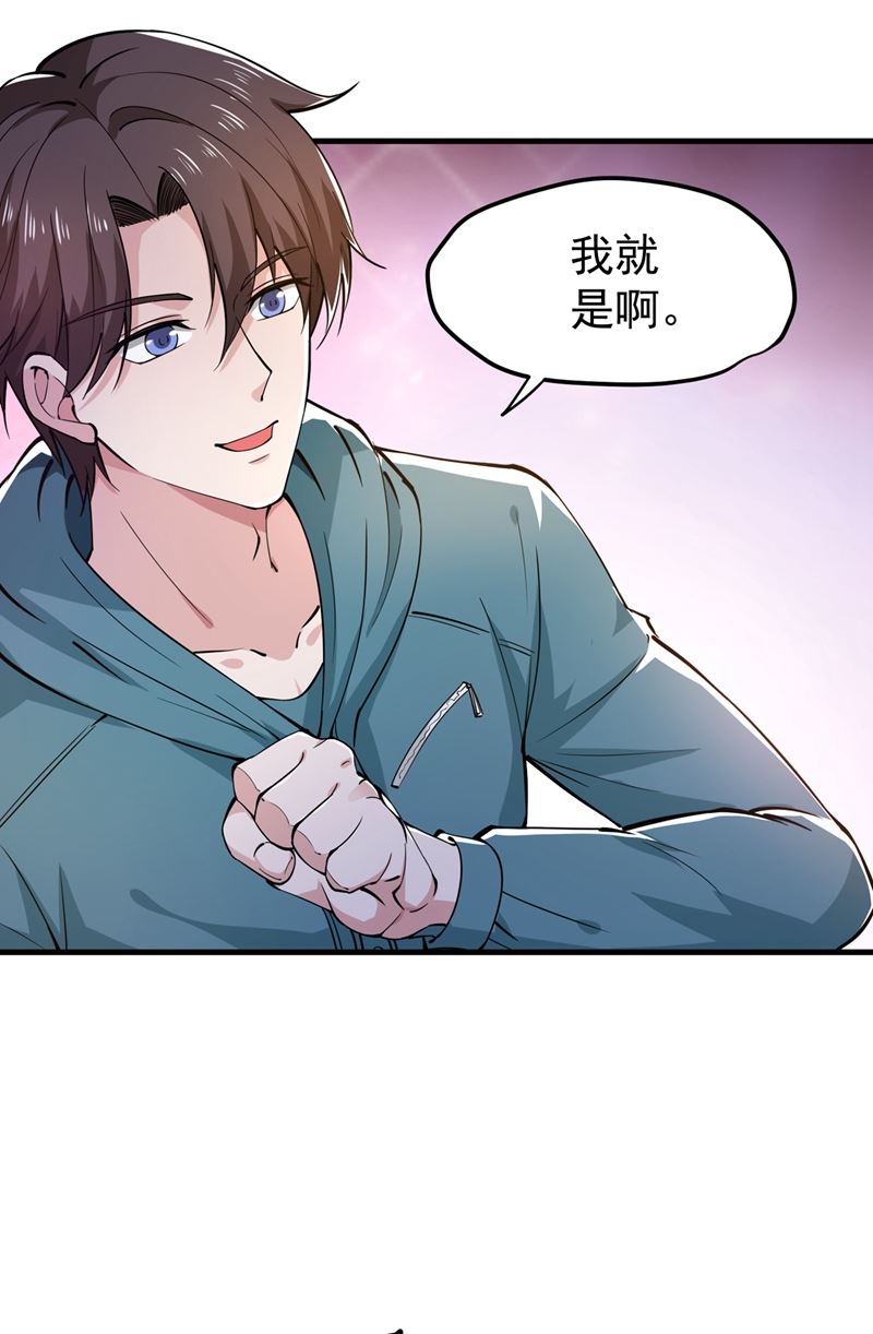 最强神医混都市韩漫全集-第153话 彻底融合战魂！无删减无遮挡章节图片 