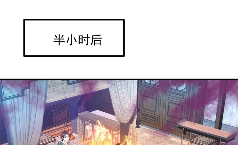 最强神医混都市韩漫全集-第154话 易宝大会无删减无遮挡章节图片 