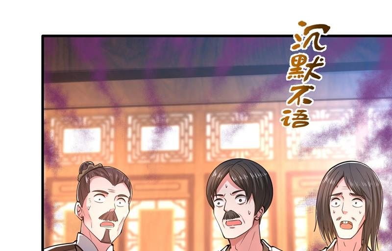 最强神医混都市韩漫全集-第154话 易宝大会无删减无遮挡章节图片 