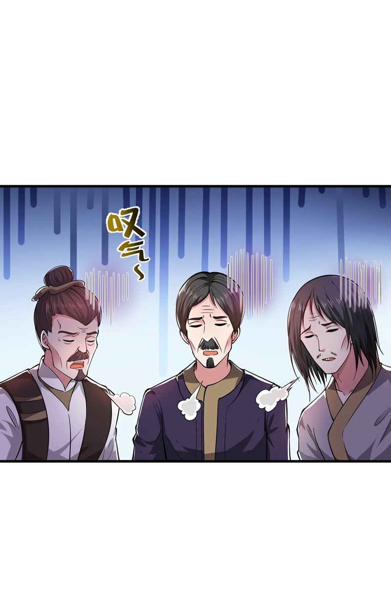 最强神医混都市韩漫全集-第154话 易宝大会无删减无遮挡章节图片 