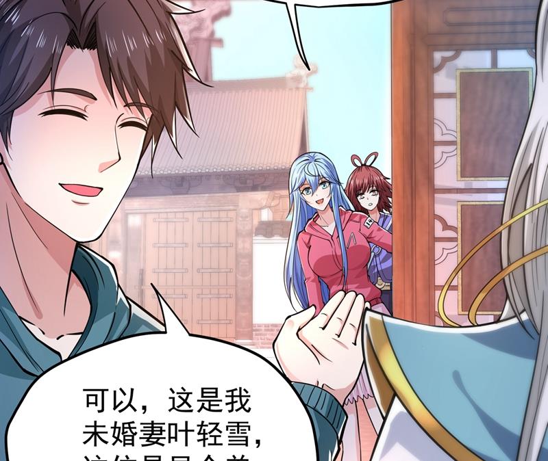 最强神医混都市韩漫全集-第155话 摩罗密藏花之毒无删减无遮挡章节图片 