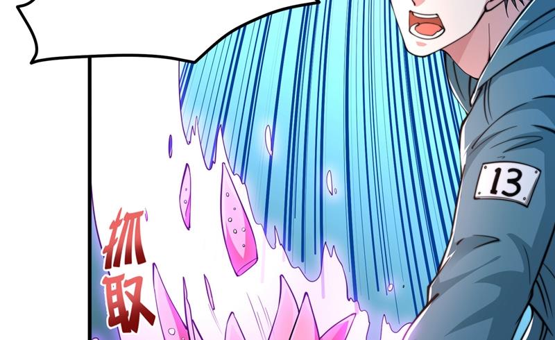 最强神医混都市韩漫全集-第155话 摩罗密藏花之毒无删减无遮挡章节图片 