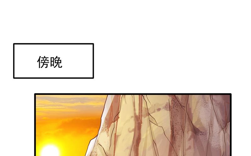 最强神医混都市韩漫全集-第155话 摩罗密藏花之毒无删减无遮挡章节图片 