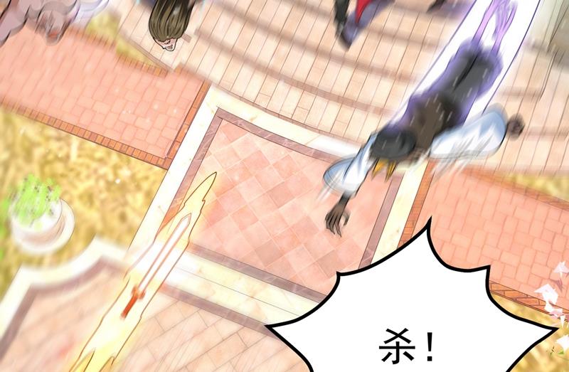 最强神医混都市韩漫全集-第156话 老子怎么中毒了！？无删减无遮挡章节图片 