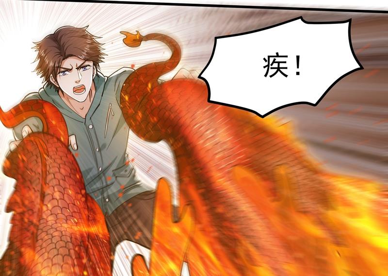 最强神医混都市韩漫全集-第156话 老子怎么中毒了！？无删减无遮挡章节图片 