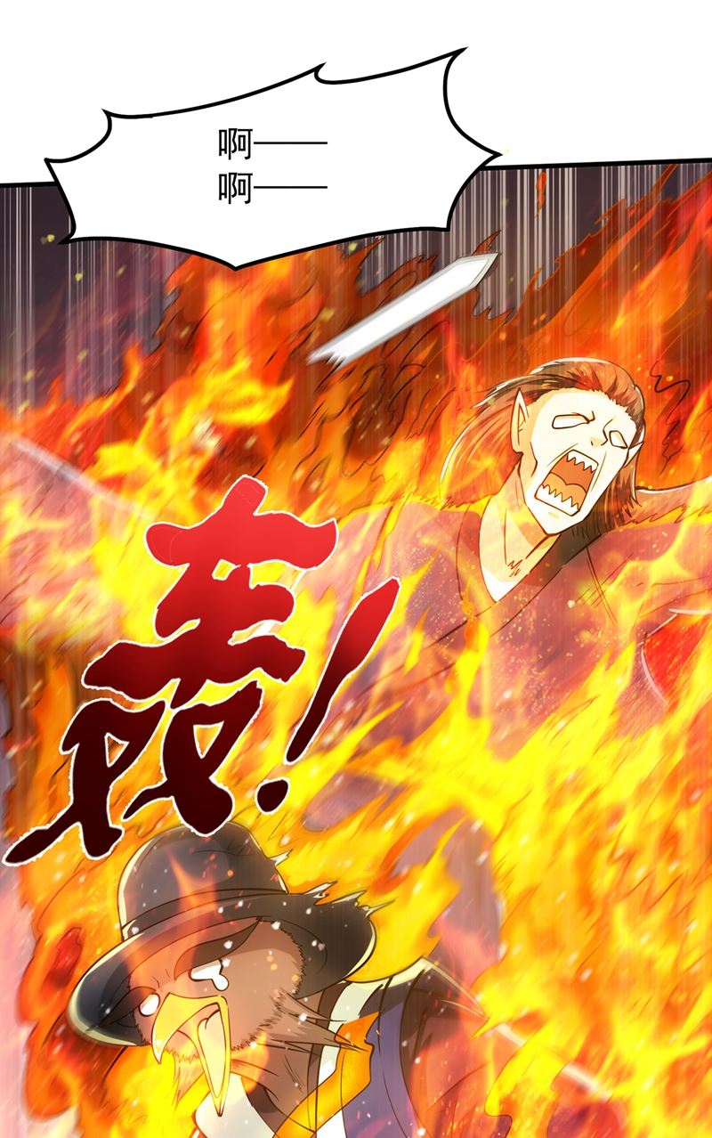最强神医混都市韩漫全集-第156话 老子怎么中毒了！？无删减无遮挡章节图片 