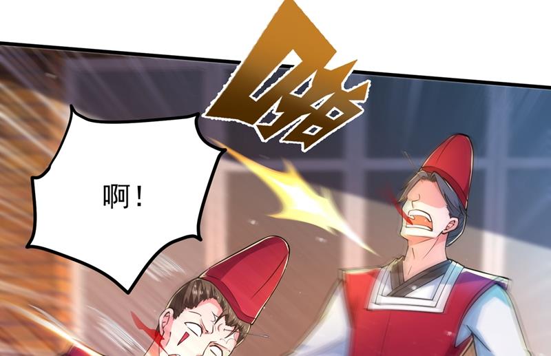 最强神医混都市韩漫全集-第156话 老子怎么中毒了！？无删减无遮挡章节图片 